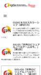 Mobile Screenshot of igda.jp